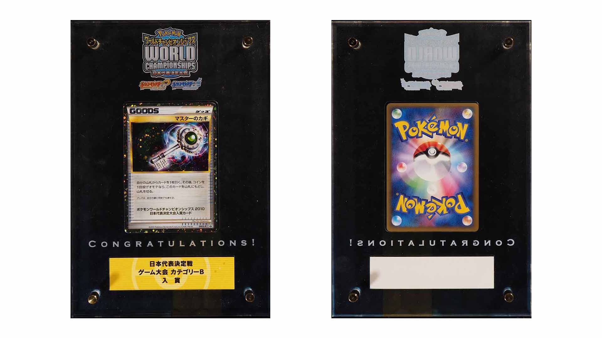 Custom pokemon card maker gx